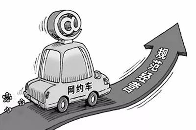 約車|叫車|打車|合伙人|網(wǎng)約車|萬順叫車|萬順叫車官網(wǎng)