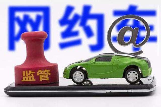 萬順叫車|司機(jī)合伙人|網(wǎng)約車|打車軟件