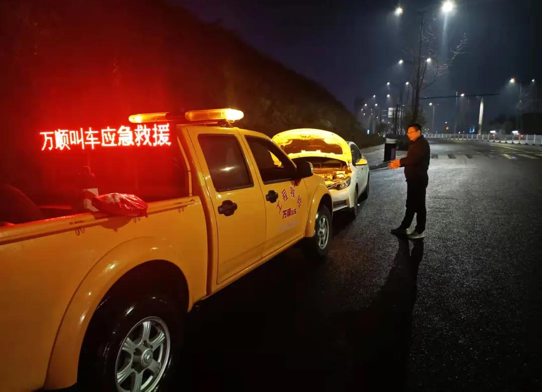 萬順叫車-本地司機熟人熟路