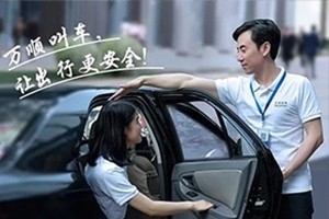 交通部：鼓勵(lì)出租車、網(wǎng)約車加大夜間“合規(guī)化”運(yùn)力投放