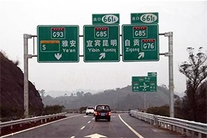 高速公路上的字母和數(shù)字，竟是這個(gè)意思！