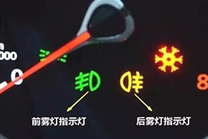 汽車內(nèi)還有這么多隱藏功能？開(kāi)車這么多年，我竟然不知道！