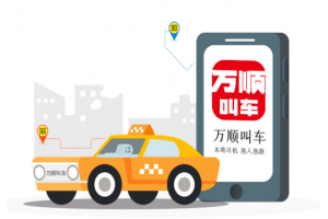 8月1日起，黑車該何去何從呢？