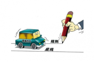 網(wǎng)約車一鍵求救設(shè)置，一定要學(xué)會(huì)如何使用