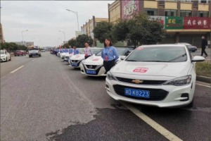 衡陽市百余名萬順叫車司機(jī)參加“百日零違法”公益挑戰(zhàn)賽