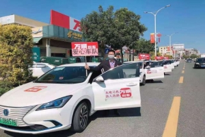 抗擊疫情，萬順叫車退役軍人在行動