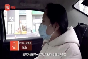 萬順叫車愛心匯聚，戰(zhàn)“疫”情送溫情