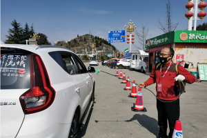 “隔離病毒，不隔離愛”——萬順叫車與你同在