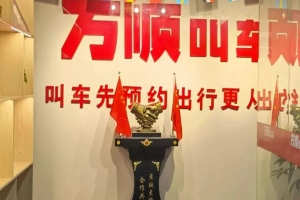 實體店店長江榮：換位思考，做好司機的指導(dǎo)員和服務(wù)員